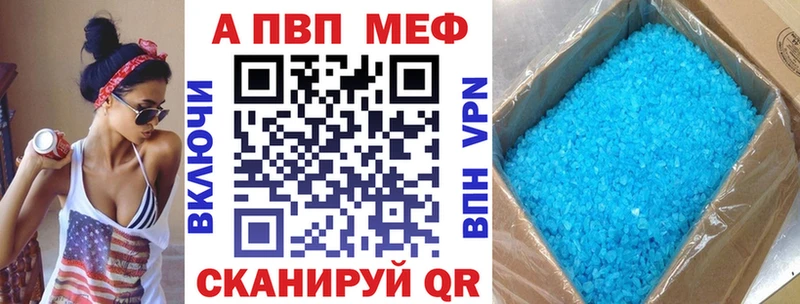где купить наркотик  Урай  Alpha PVP крисы CK 