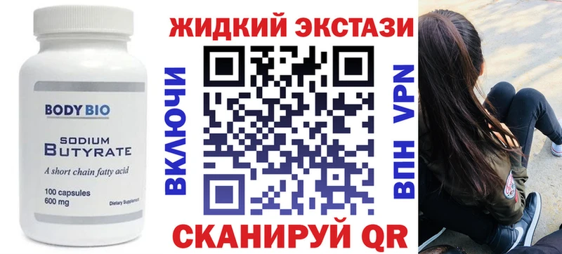 где найти наркотики  гидра как войти  Бутират 1.4BDO  Урай 