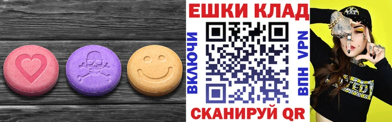 ссылка на мегу рабочий сайт  Урай  Экстази VHQ  купить наркоту 