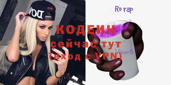 дживик Балахна