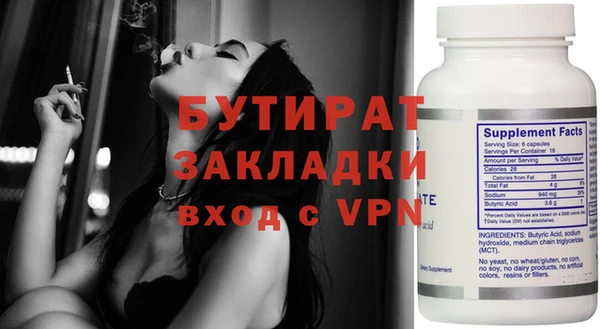 PSILOCYBIN Балабаново
