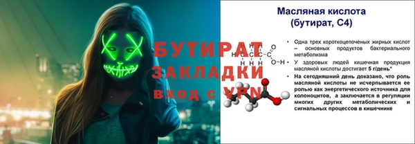 дживик Балахна