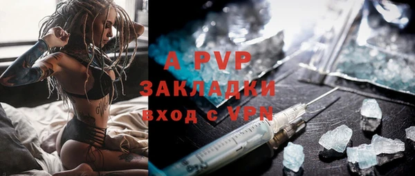 дживик Балахна