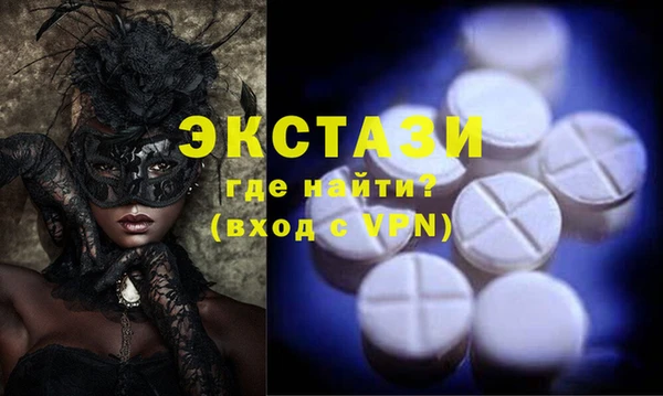 PSILOCYBIN Балабаново