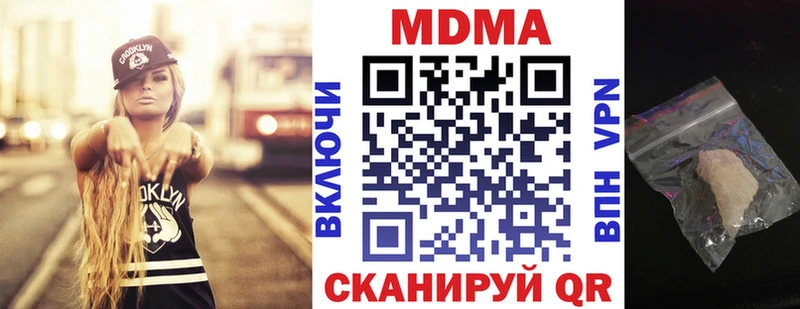 сколько стоит Урай МДМА кристаллы