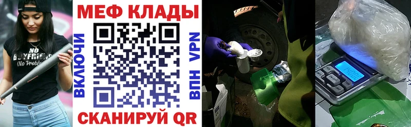 Меф кристаллы Урай