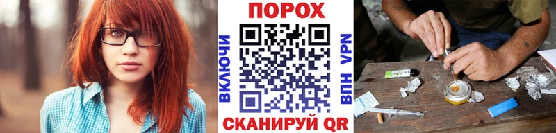 omg ONION  Урай  Первитин Methamphetamine 