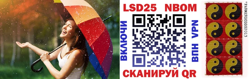 как найти закладки  Урай  Марки 25I-NBOMe 1,5мг 